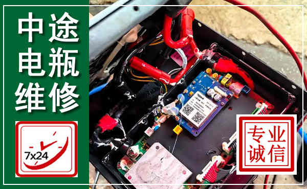 德昌汽车换电瓶,附近电瓶维修救援电话
