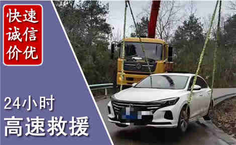 德昌高速公路救援场景与案例