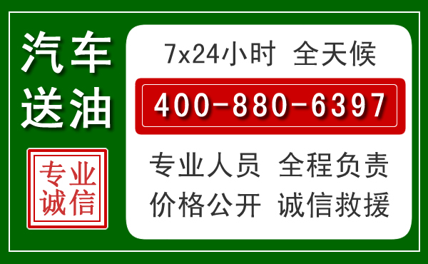 德昌拖车救援发展新趋势：北斗导航系统加持下的拖车救援特点