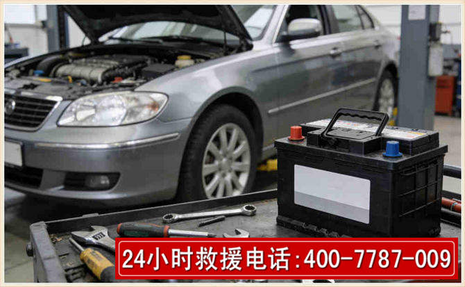德昌 高温雨天汽车突然没电车辆无法正常行驶该如何处理呢